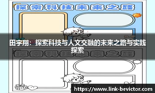 伟德体育bevictor