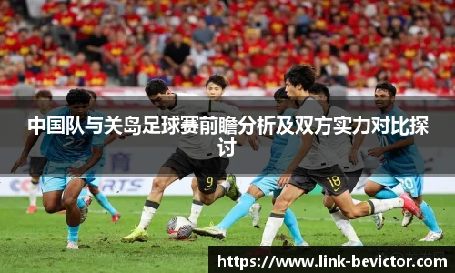 伟德体育bevictor